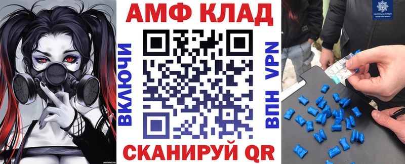 АМФ VHQ Малоархангельск