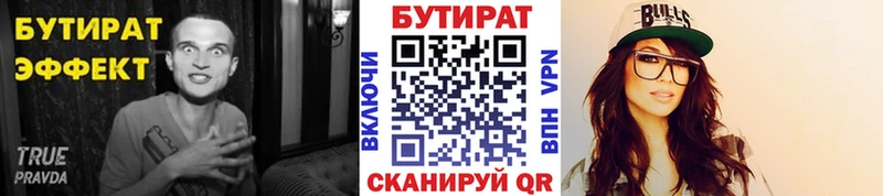 darknet как зайти  Малоархангельск  Бутират оксибутират 