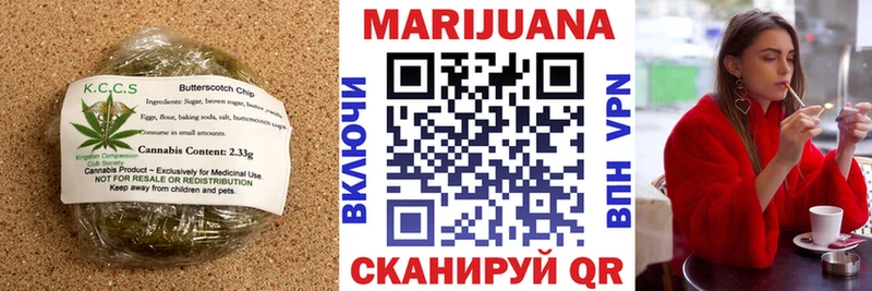 Canna-Cookies конопля  Малоархангельск 