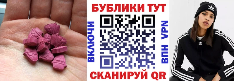 ЭКСТАЗИ Дубай  гидра ONION  Малоархангельск  наркота 