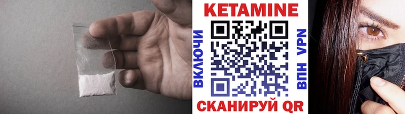 маркетплейс телеграм  Малоархангельск  КЕТАМИН ketamine 
