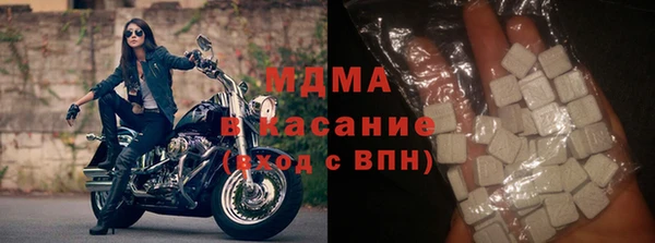 мдпв Армянск