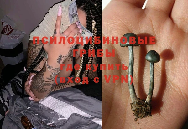 мефедрон VHQ Арсеньев