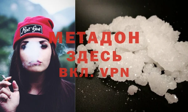 мефедрон VHQ Арсеньев