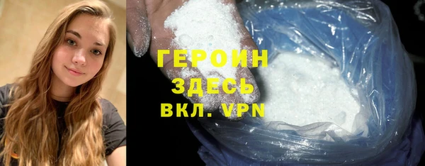 мефедрон VHQ Арсеньев