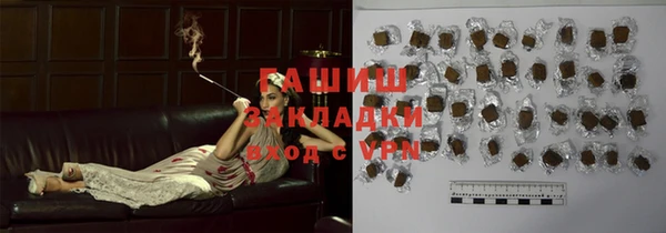 мефедрон VHQ Арсеньев