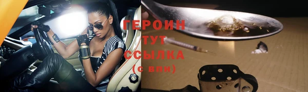 мефедрон VHQ Арсеньев
