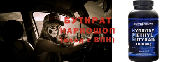 мефедрон VHQ Арсеньев
