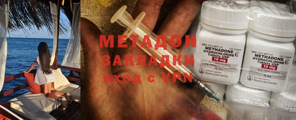 мефедрон VHQ Арсеньев