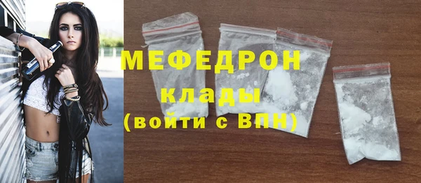 тгк Сатка