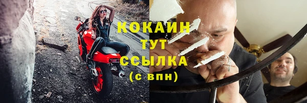 мефедрон VHQ Арсеньев