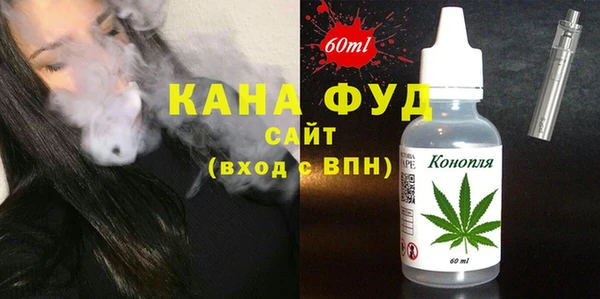 мефедрон VHQ Арсеньев