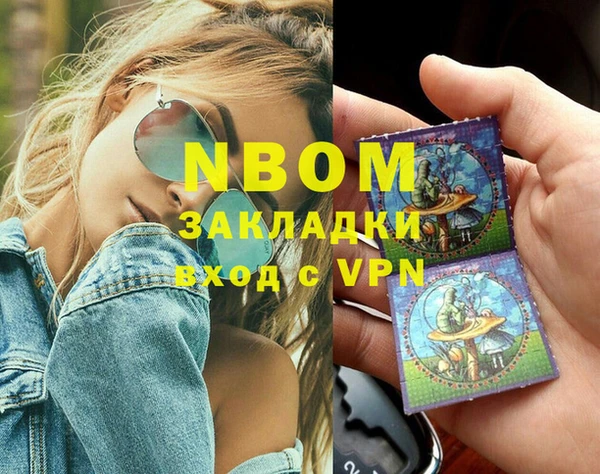 наркотики Аркадак