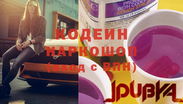 наркотики Аркадак