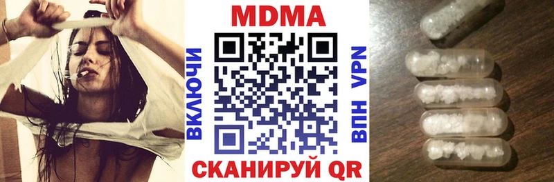 МДМА молли  Малоархангельск 