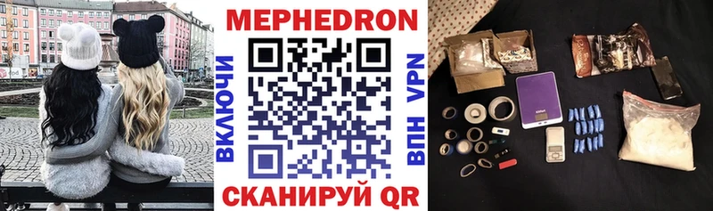 Меф кристаллы  продажа наркотиков  Малоархангельск 