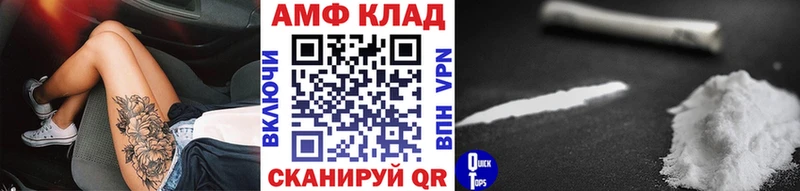 Метамфетамин Декстрометамфетамин 99.9%  Малоархангельск 