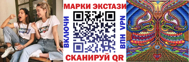 KRAKEN   Малоархангельск  Марки NBOMe 1500мкг 